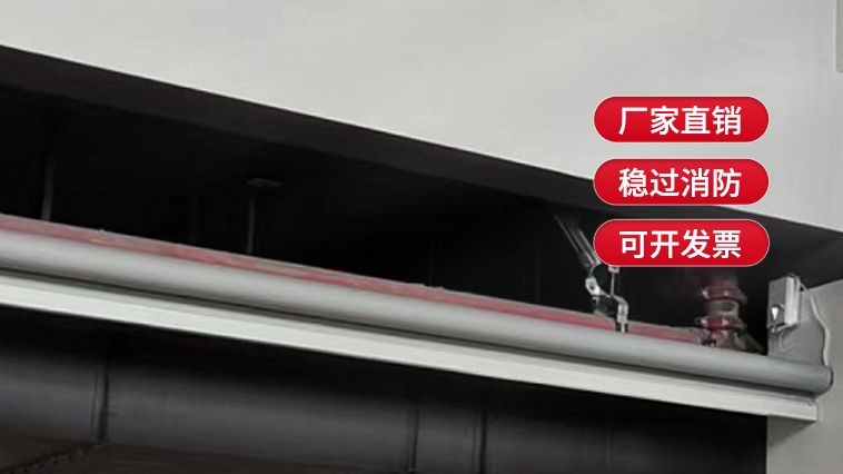 什么是升降式擋煙垂壁？